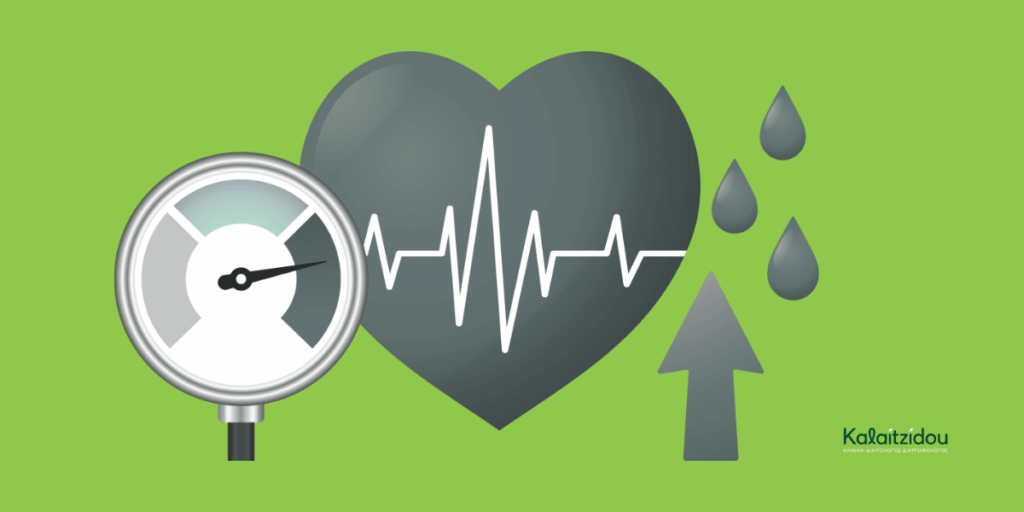 Υπέρταση και διατροφή